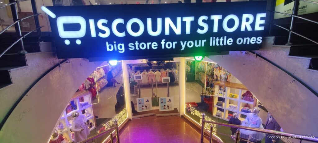 Discount Store