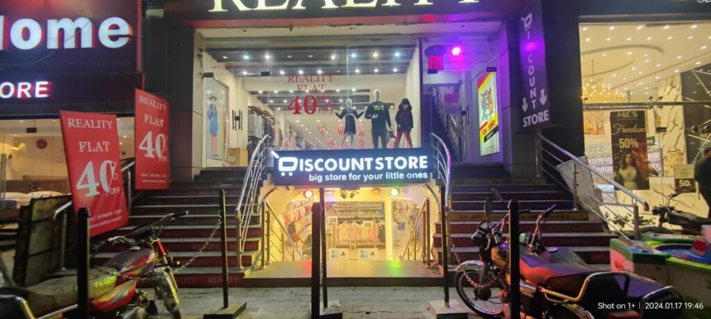 Discount Store