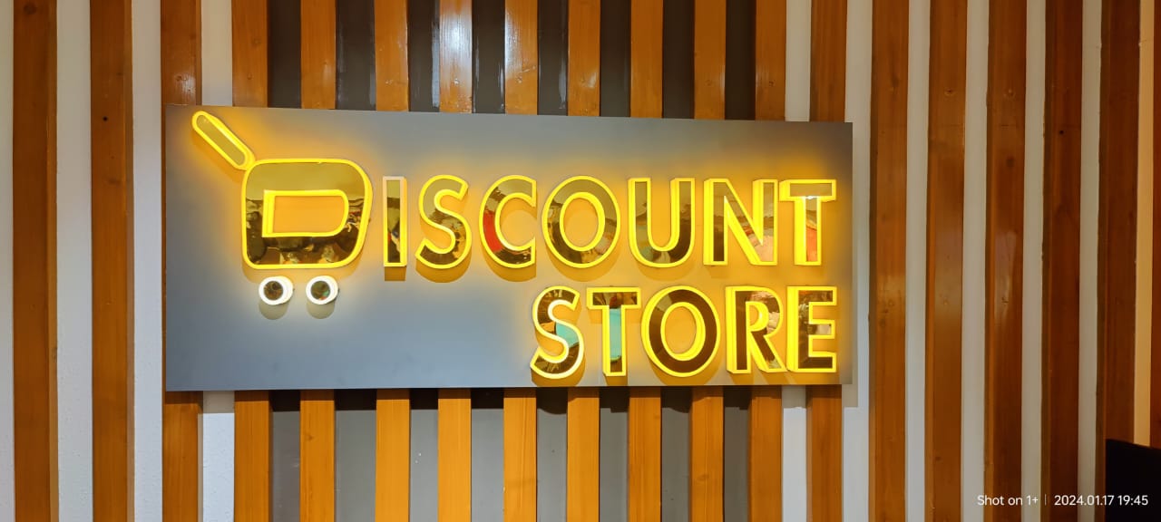 Discount Store