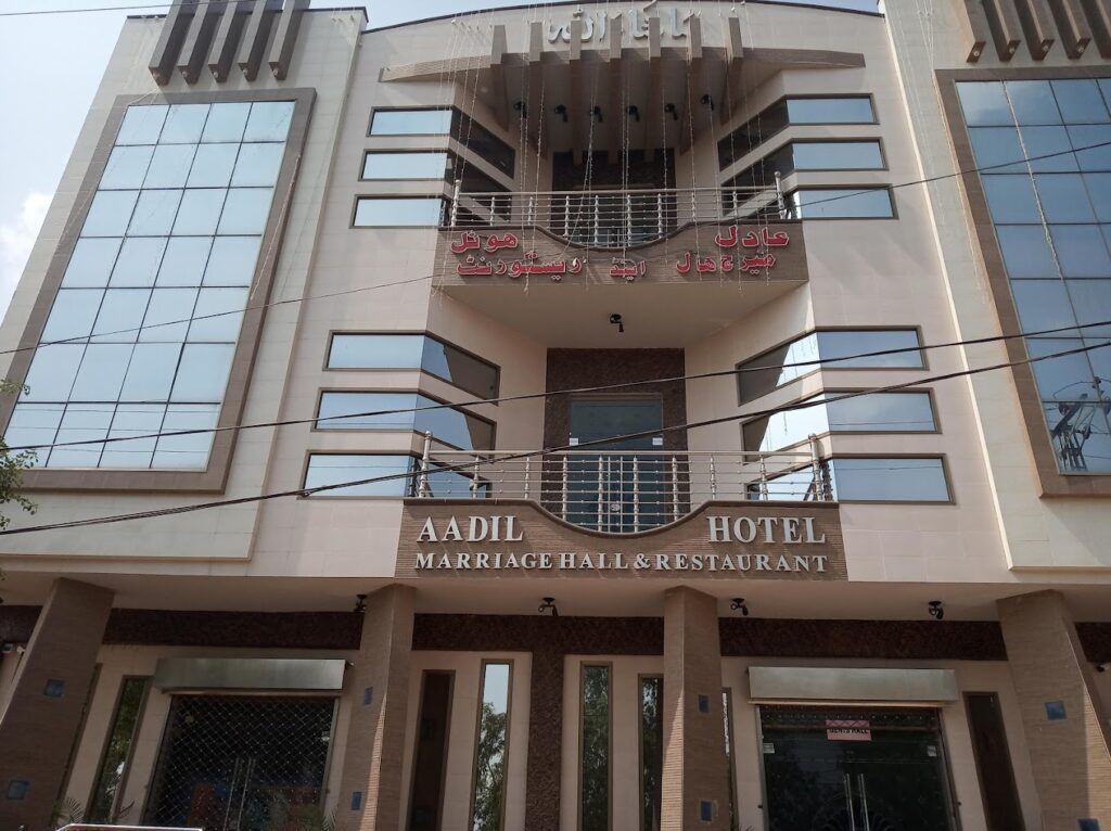 AADIL HOTEL RESTAURANT