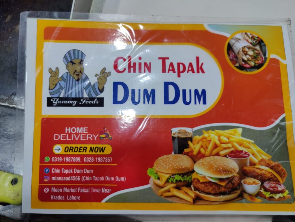 Chin Tapak Dum Dum Faisal Town Lahore Review